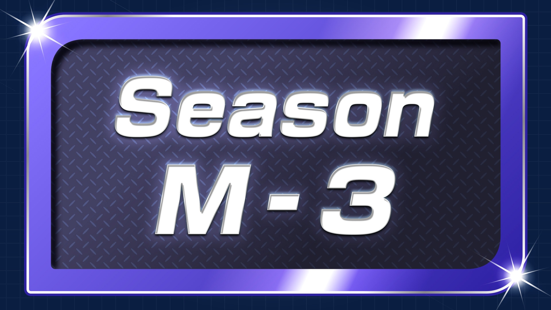 「級別對戰賽季M-3」現正舉辦中!